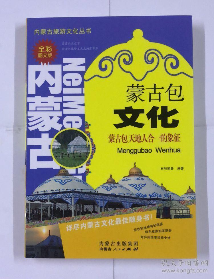 内蒙古农业大学职院技术学院_内蒙古农业职业技术学院贴吧_内蒙古农业大学职业技术学院