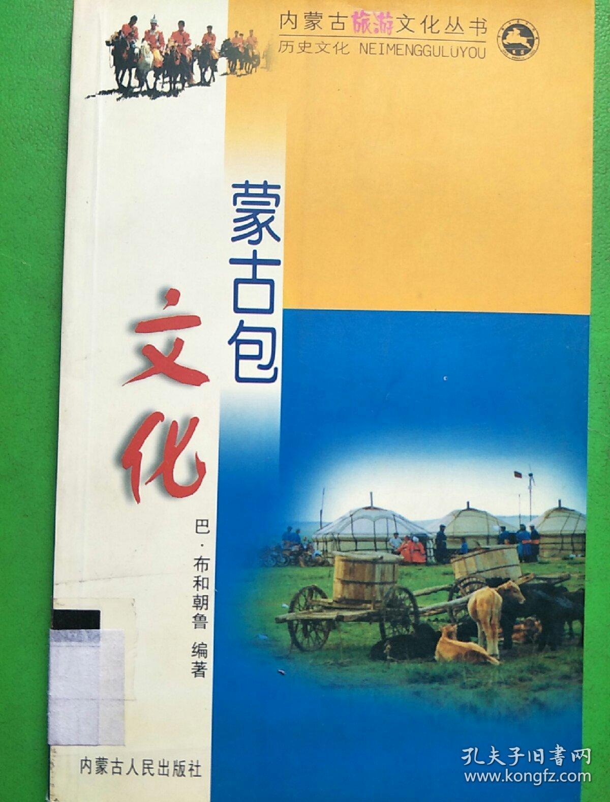 内蒙古农业职业技术学院贴吧_内蒙古农业大学职院技术学院_内蒙古农业大学职业技术学院