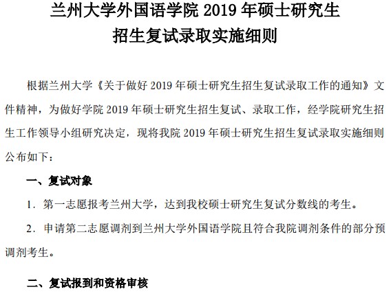 成都理工大学研究生_成都理工大学研究生招生章程_成都理工大学研究生招生简章
