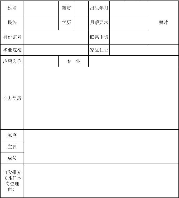 深圳福永中学高中部_深圳福永中学招生电话_深圳市福永中学