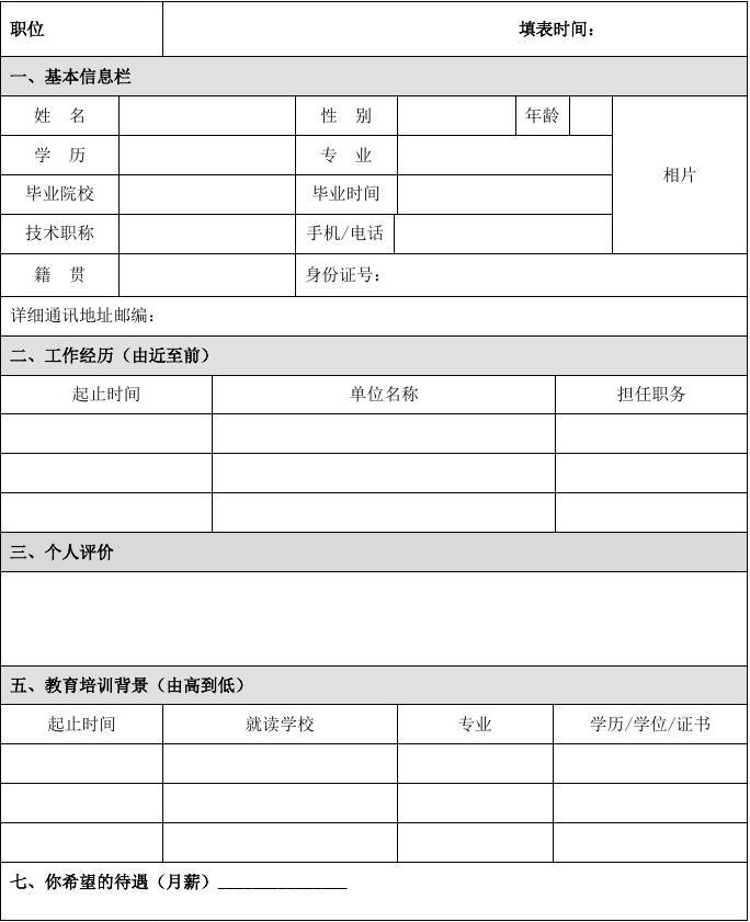 深圳福永中学招生电话_深圳市福永中学_深圳福永中学高中部