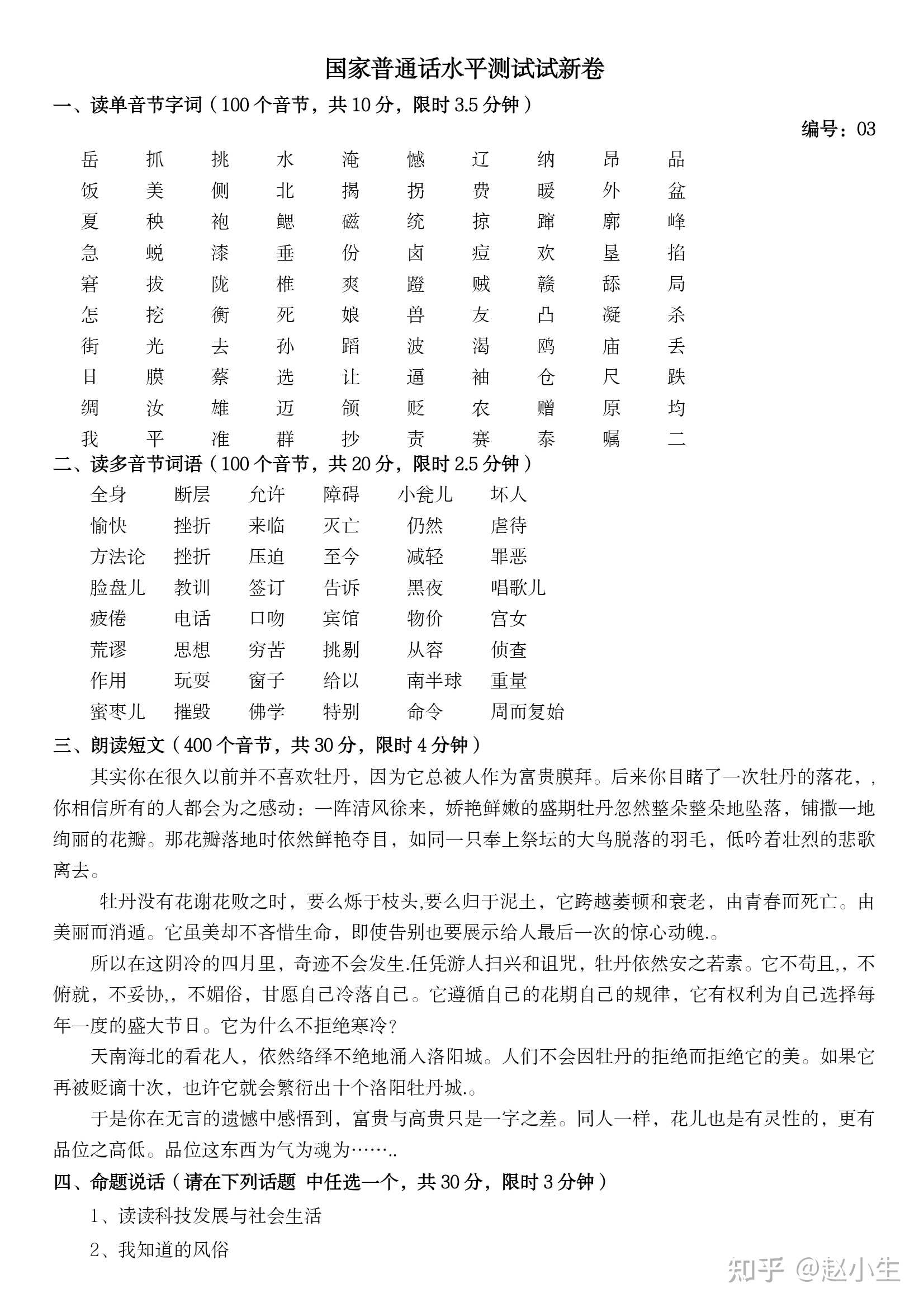 轻松考试快乐学_考试轻松的句子_让考试更轻松