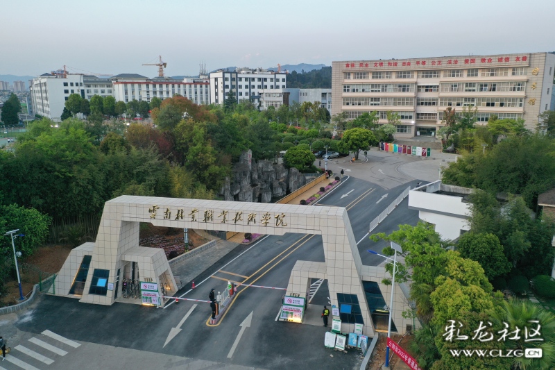 云南林业职业技术学院_云南林业职业技术学院百度贴吧_云南林业职业技术学院学工系统