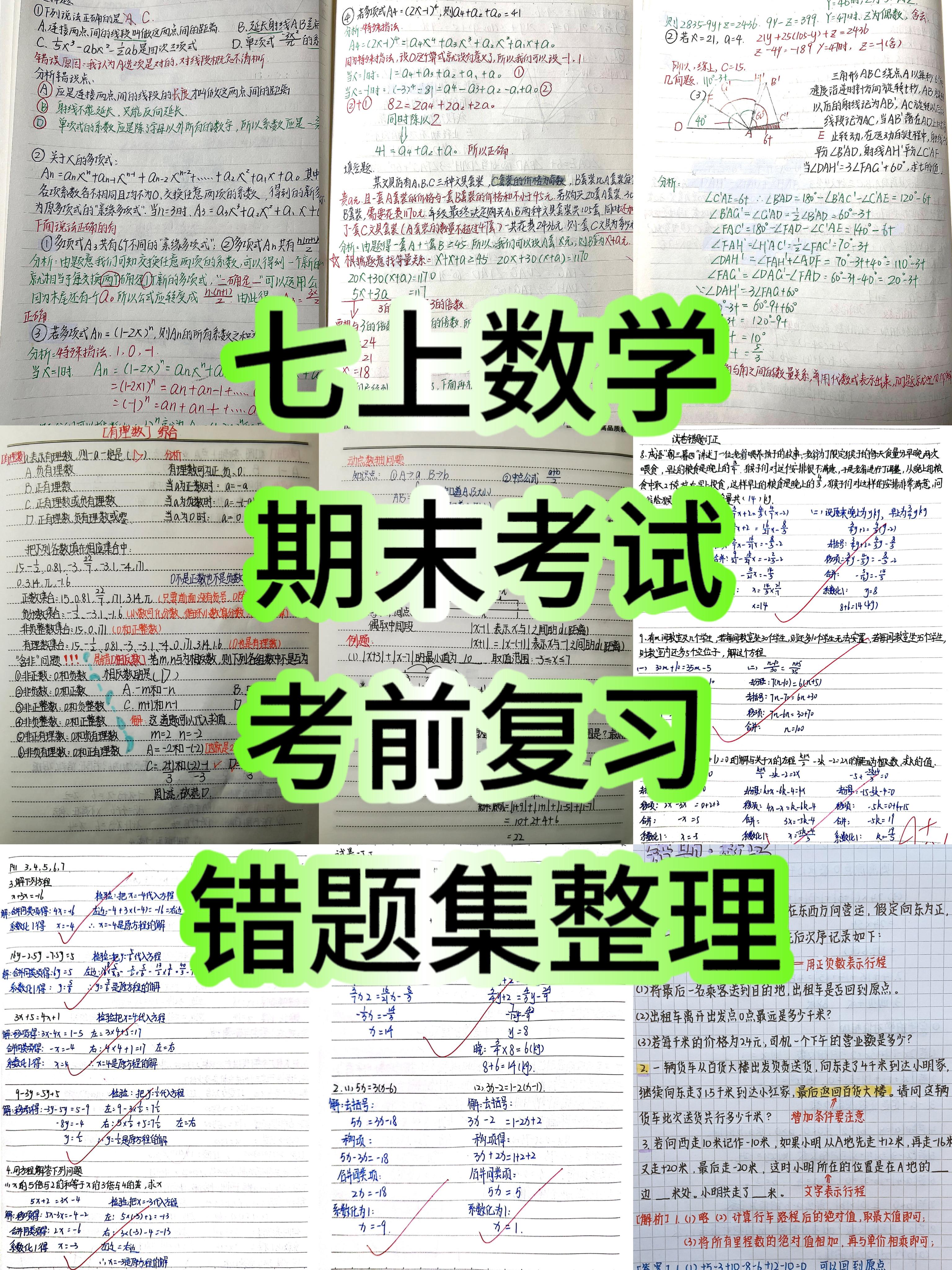 期末考试时间多少分钟_期末考试时间2024_期末考试时间