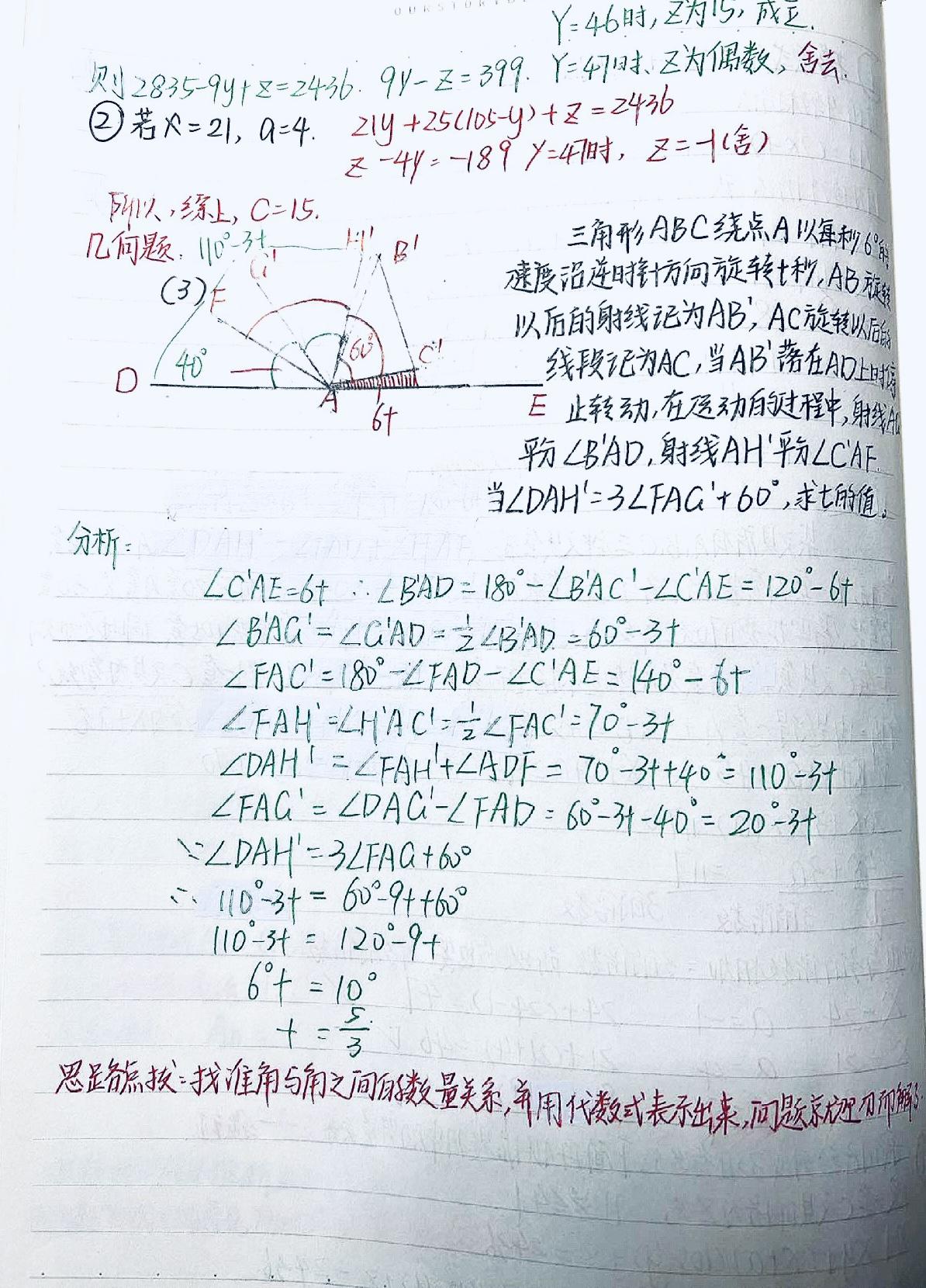 期末考试时间_期末考试时间多少分钟_期末考试时间2024