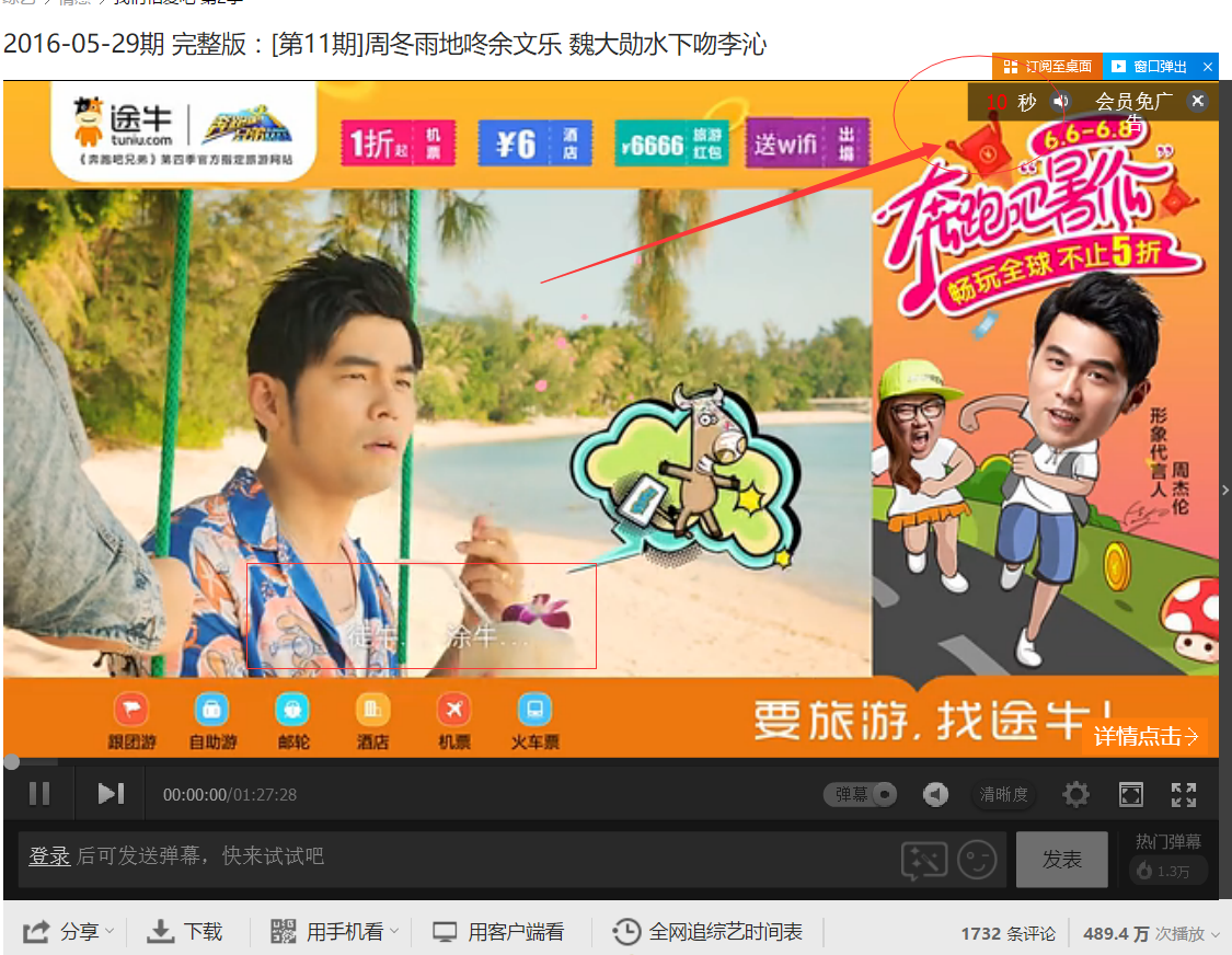 广告投放方案_投放广告方案范文_投放广告宣传方案