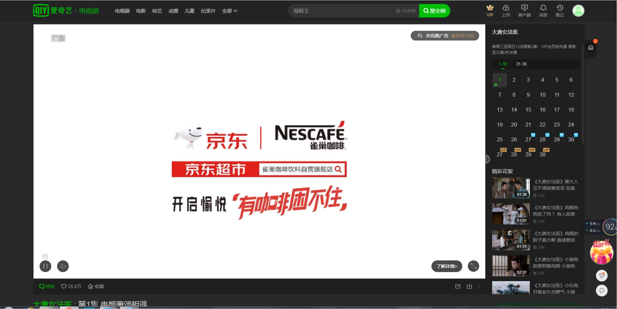 投放广告方案范文_投放广告宣传方案_广告投放方案