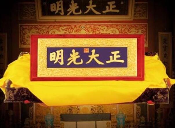光明磊落的反义词是_光明磊落的反义词_光明磊落的反义词成语