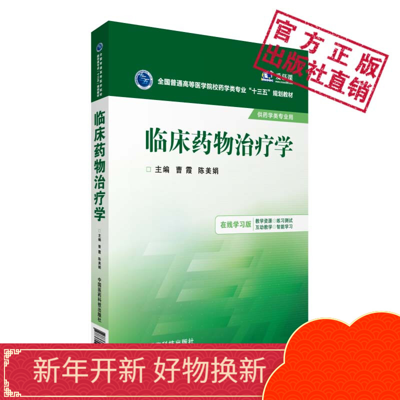 药学专业大学排名_药学排名大学专业前十_药学排名大学专业有哪些