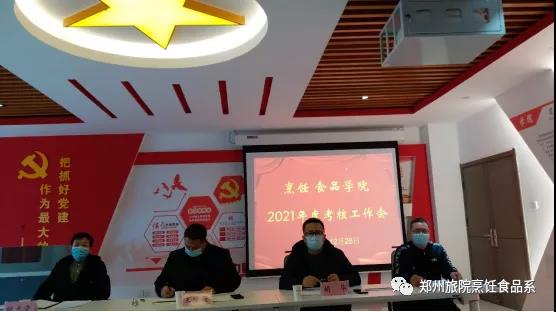淮阴商校校长是谁_淮阴商校全称_淮阴商校