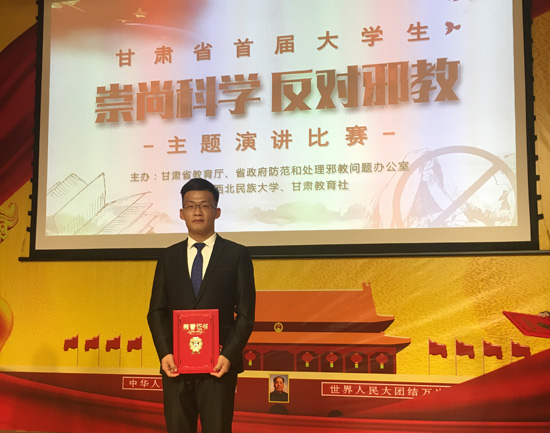 河西学院校排名_河西学院排名_河西学院排行榜