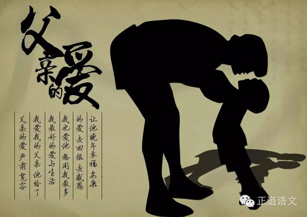敬佩的人爸爸作文500字_敬佩爸爸作文_我最敬佩的人爸爸
