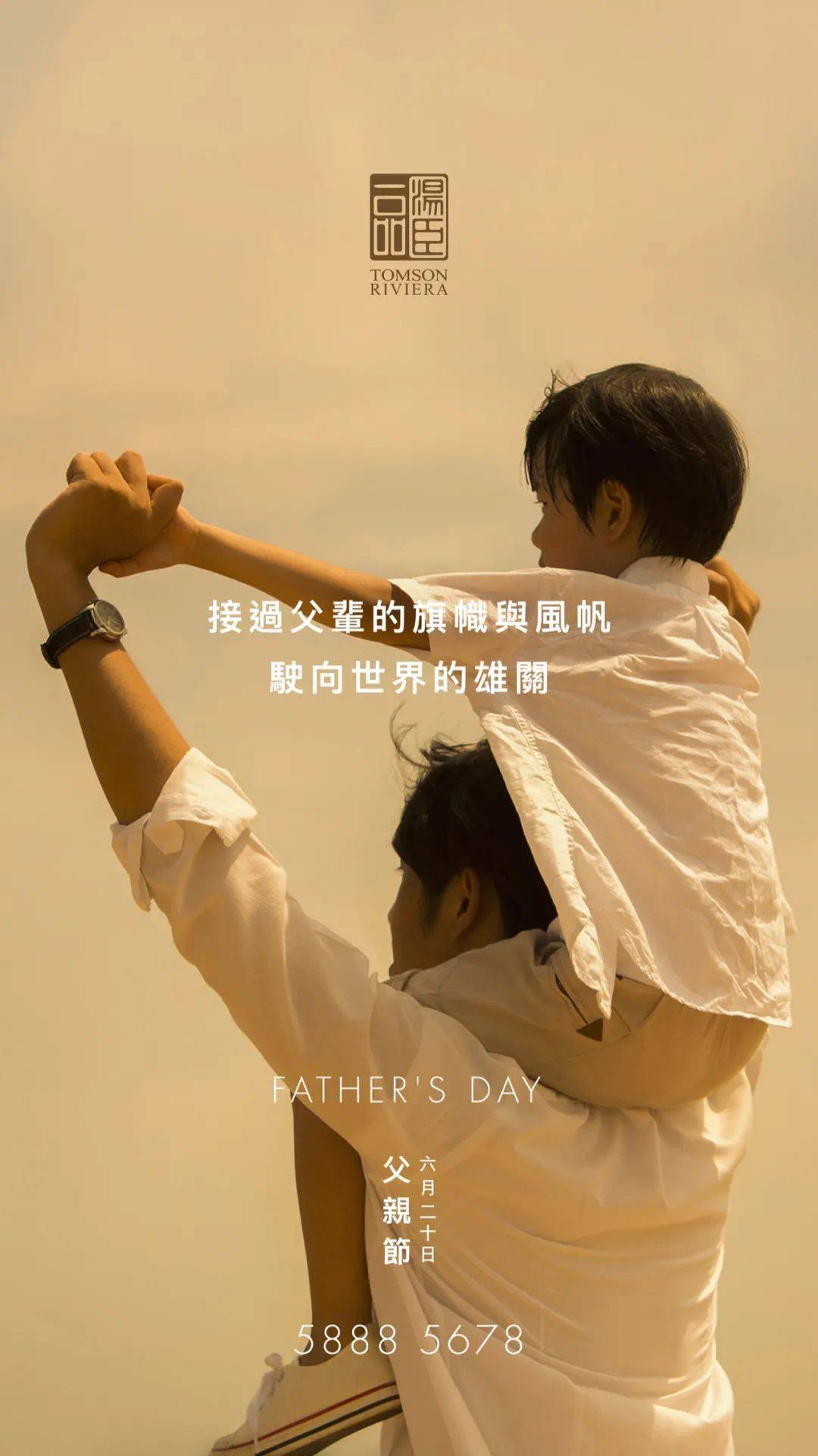 敬佩爸爸的话_令人敬佩的爸爸_我最敬佩的人爸爸