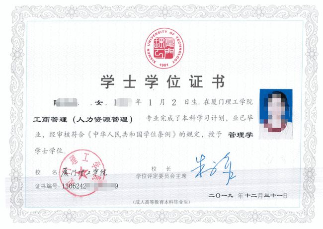 农业工程职业学院_农业学院职业工程怎么样_农业工程职业学院官网