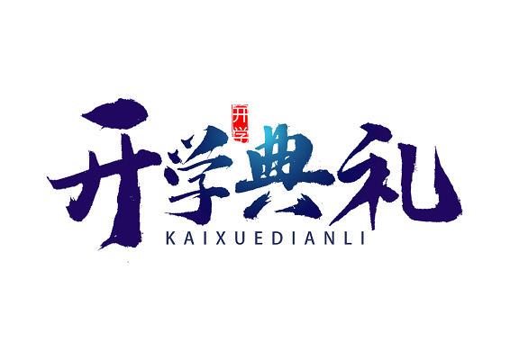 观后感骄傲中华的句子_中华骄傲观后感_观看中国骄傲心得体会2020