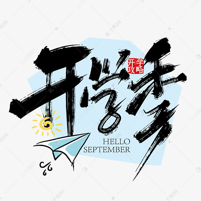 观后感骄傲中华的句子_观看中国骄傲心得体会2020_中华骄傲观后感