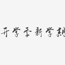 观后感骄傲中华的句子_中华骄傲观后感_观看中国骄傲心得体会2020