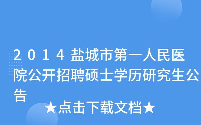 陕西财经职业技术学院鸟瞰图_陕西财经职业技术_陕西职业财经技术学院官网