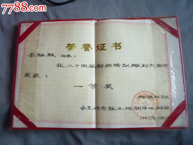 甬江职高_甬江职高2020招生简章_甬江职高属于哪个区