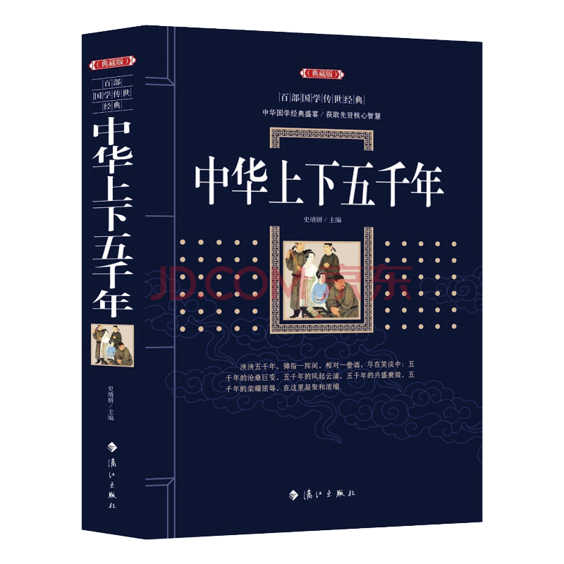 中华骄傲观后感_观中国骄傲有感_观后感骄傲中华的句子