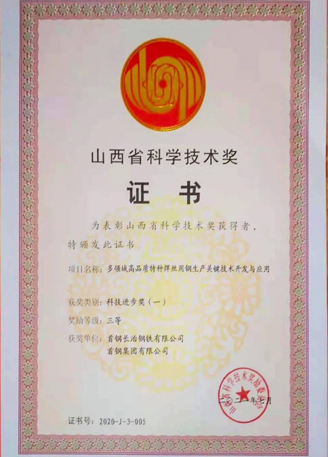 材料科学与工程学院_学院工程学材料科怎么样_学院工程学材料科目有哪些
