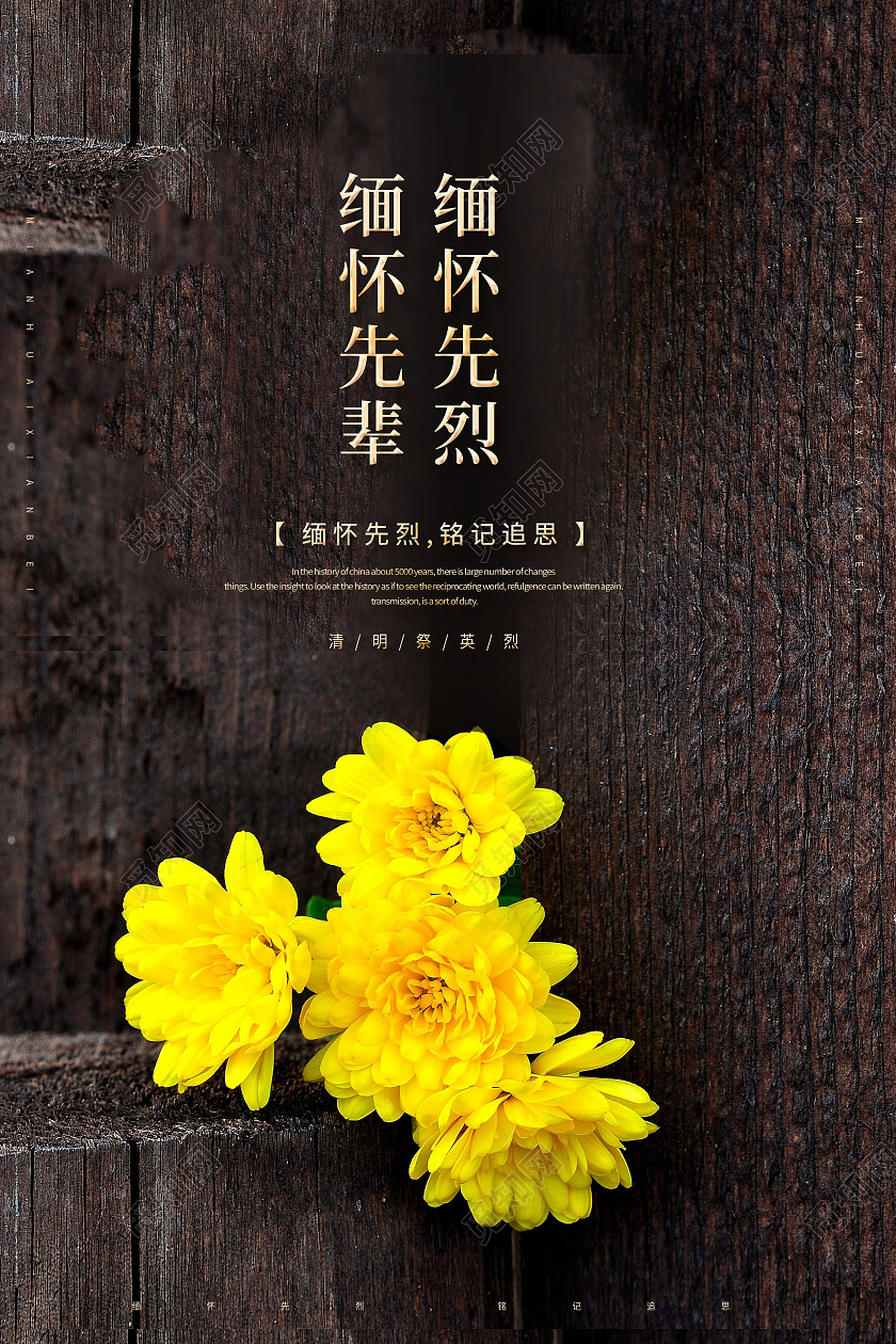 难忘的清明节_难忘清明节作文_难忘清明节作文400字作文