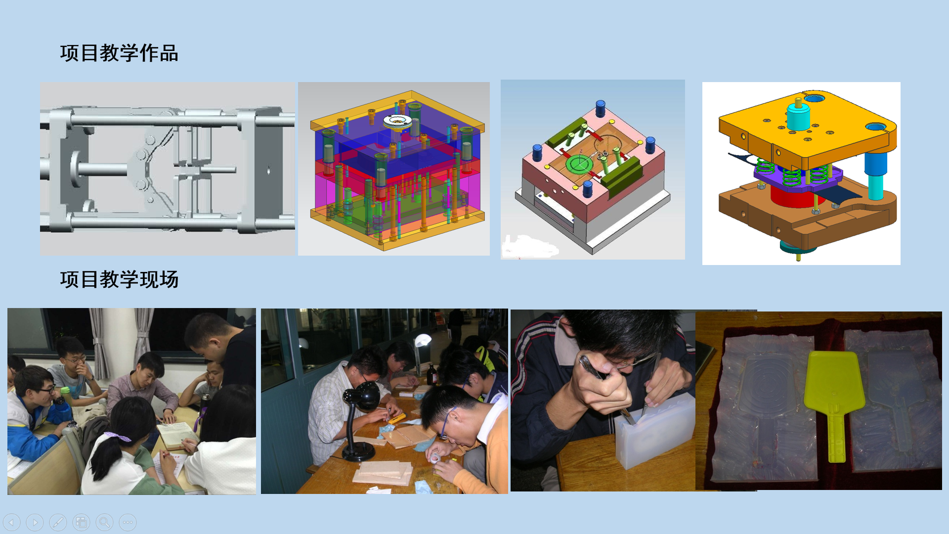 工程材料学部_工程材料学科介绍_材料科学与工程学院