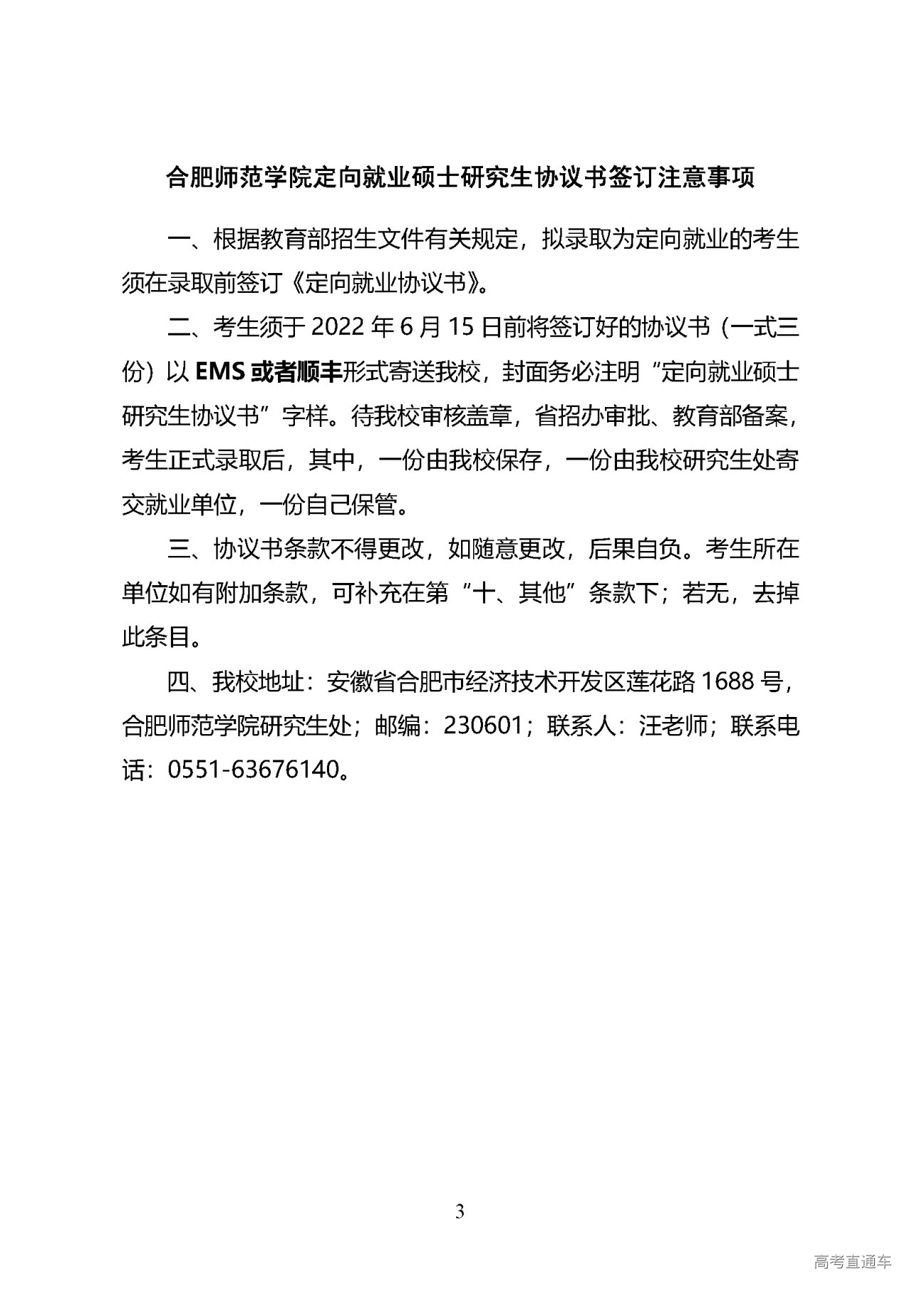 陕西职业财经技术学院官网_陕西财经职业技术_陕西财经职业技术专业