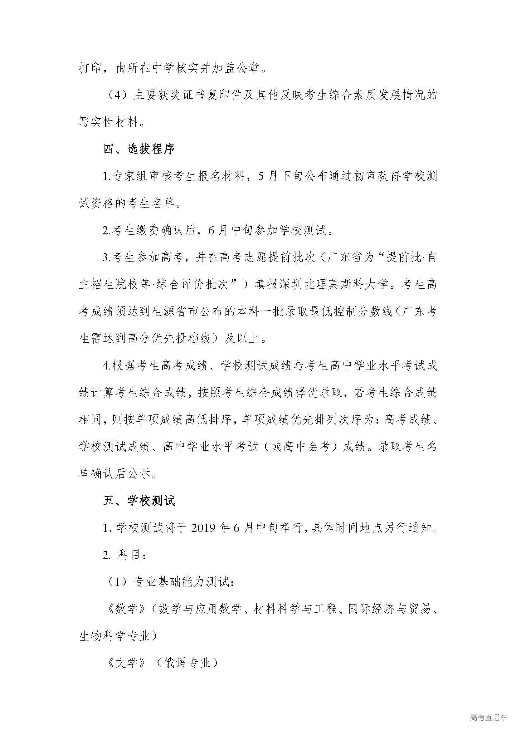 陕西财经职业技术_陕西财经职业技术专业_陕西职业财经技术学院官网