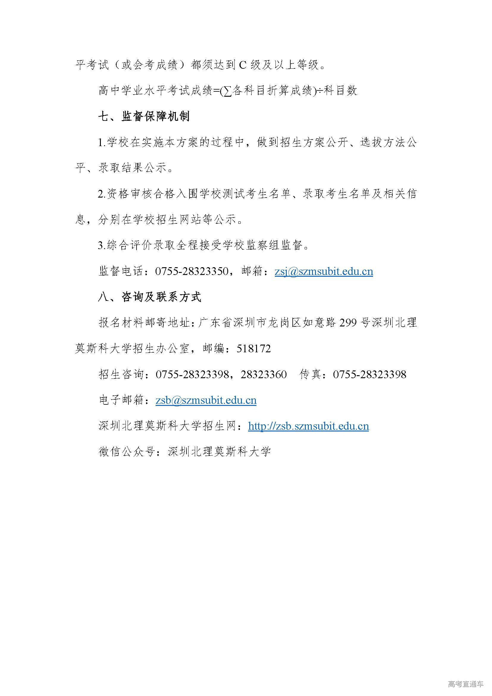 陕西财经职业技术_陕西职业财经技术学院官网_陕西财经职业技术专业