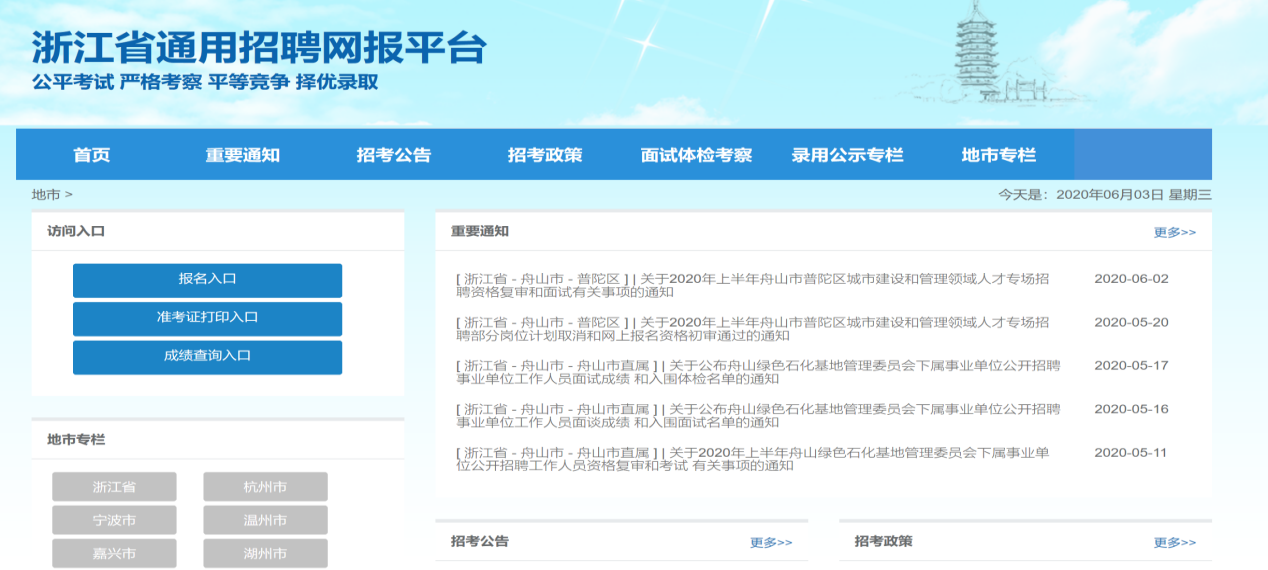 同济科技职业学院_同济科技职业学院多大_同济科学职业技术学院床位大小