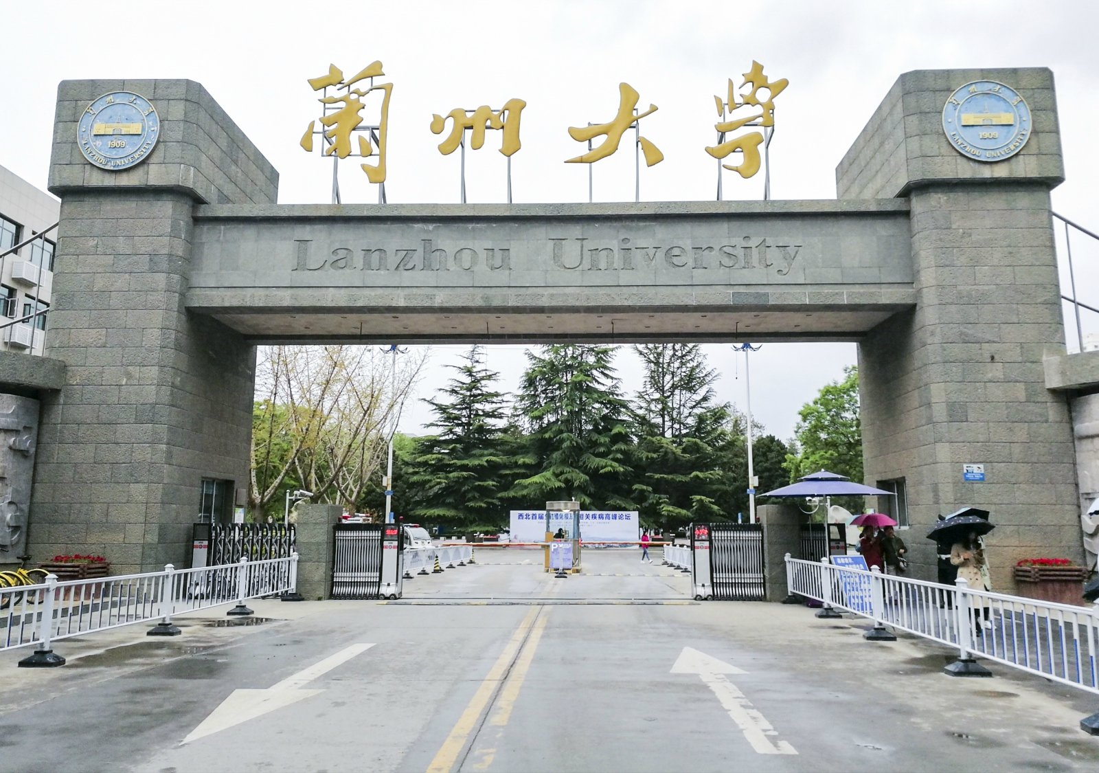 兰州航空职业学院地址_兰州航空职业技术学院_兰州航空职业技术大学官网