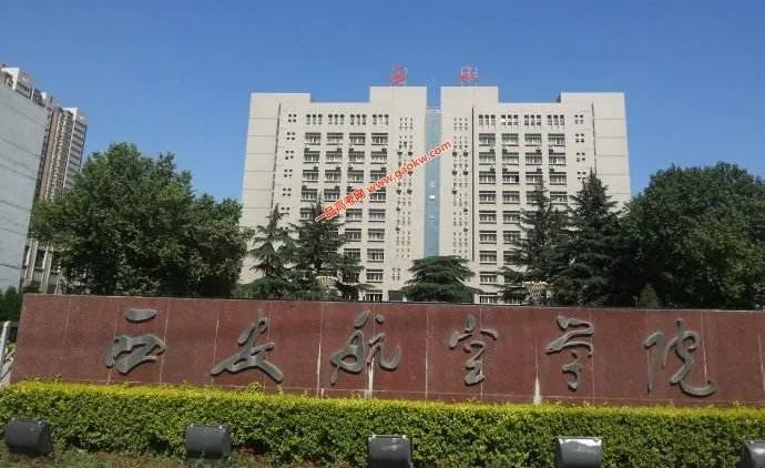 兰州航空职业技术大学官网_兰州航空职业技术学院_兰州航空职业学院地址