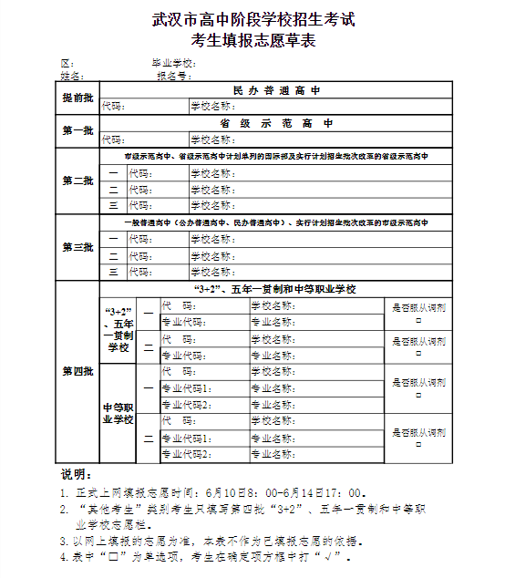 二零二一年北京高考分数线_2022年北京高考分数线_2024年北京高考分数线