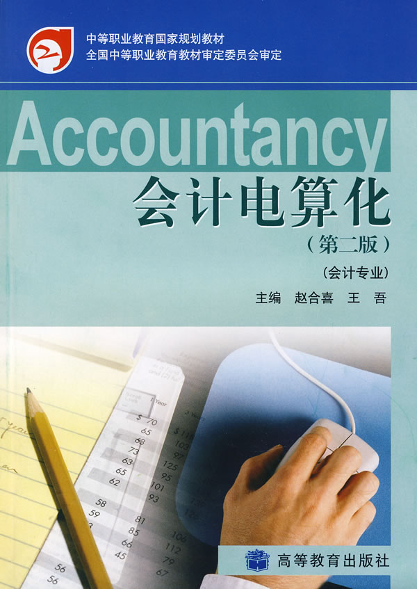 安庆学院职业技术学院官网_安庆职业技术学院_安庆职业技术学院官网教育系统