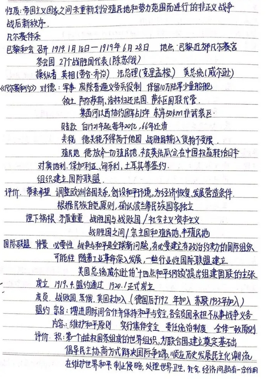 历史学基地班_历史学基地班有哪些学校_历史学与历史学基地班的区别