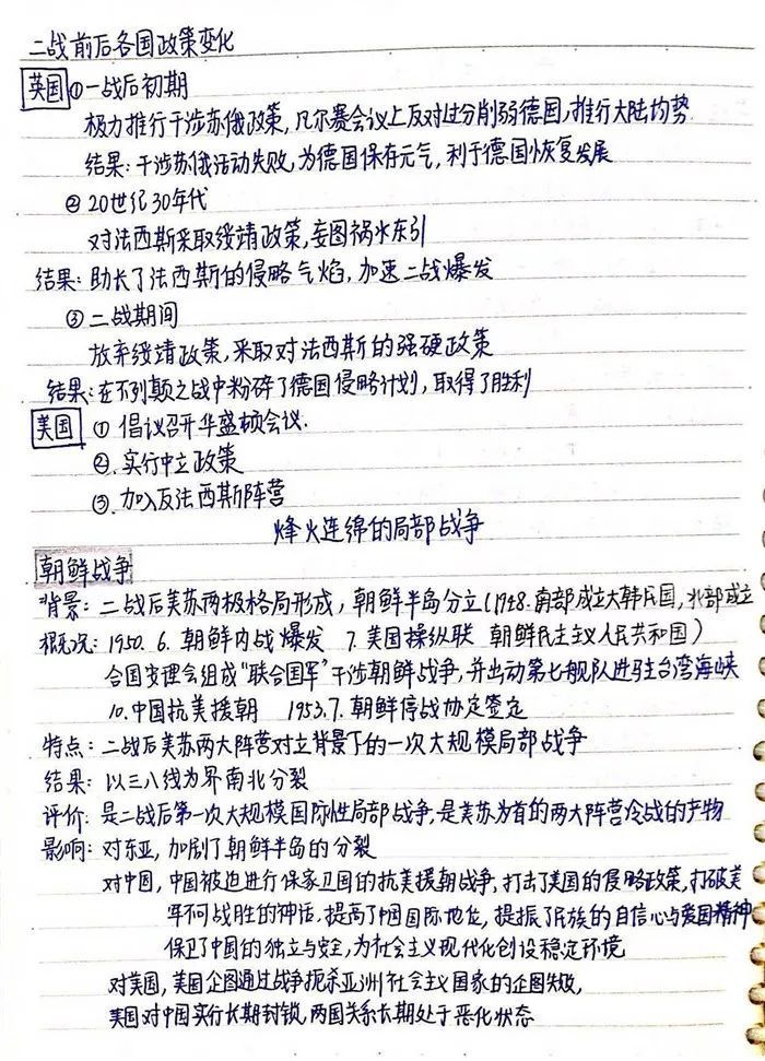 历史学与历史学基地班的区别_历史学基地班_历史学基地班有哪些学校