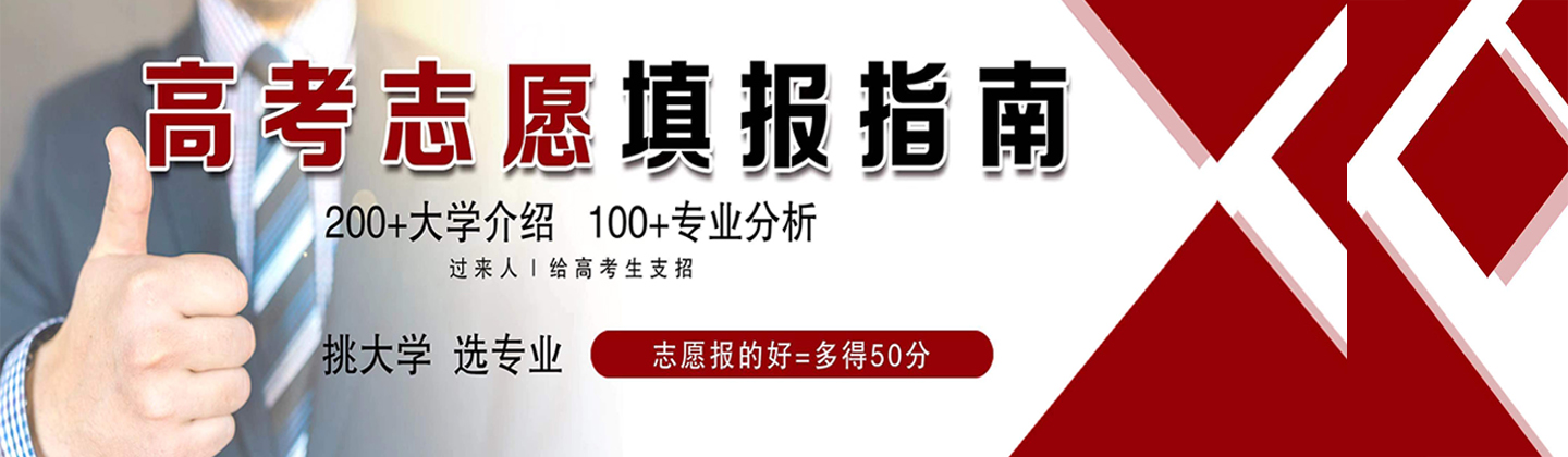 中国高校之窗百度权重_中国高校之窗怎么看不了_中国高校之窗