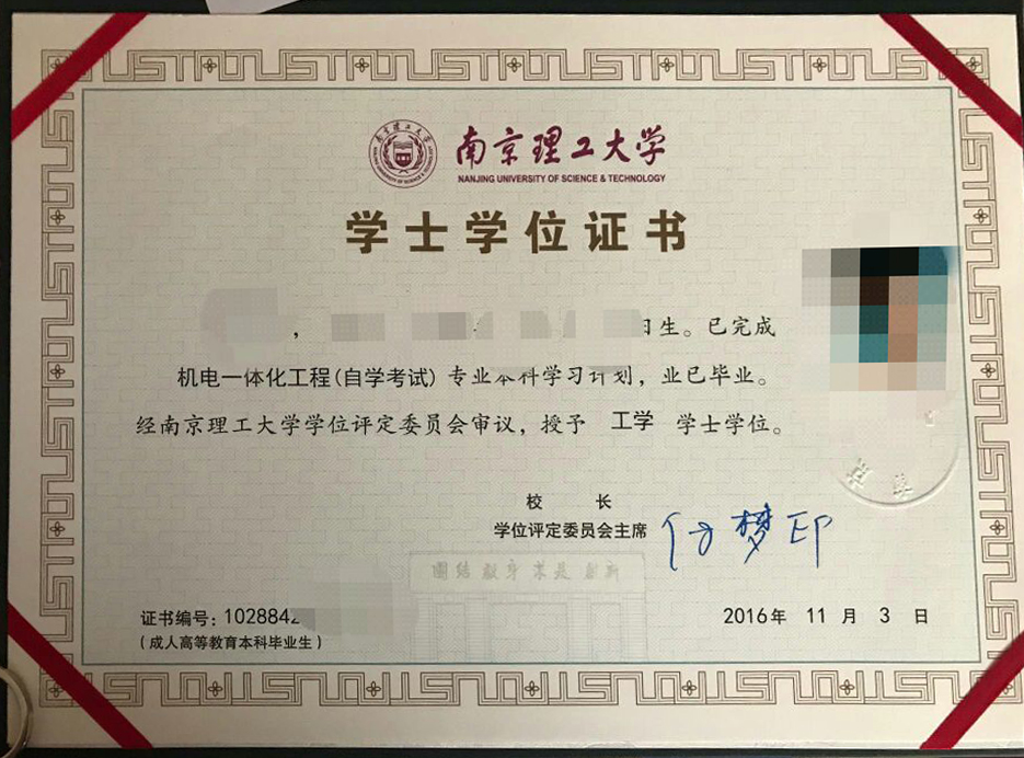 青岛职业技术学院_青岛职业技术学院全称_青岛学院职业技术学院