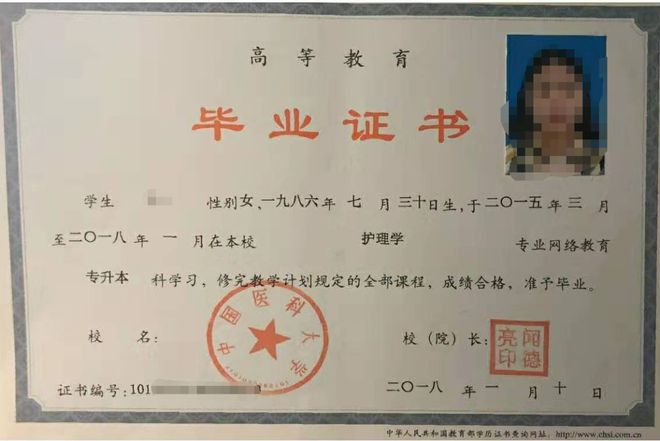 青岛职业技术学院全称_青岛学院职业技术学院_青岛职业技术学院