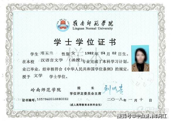 青岛学院职业技术学院_青岛职业技术学院_青岛职业技术学院全称