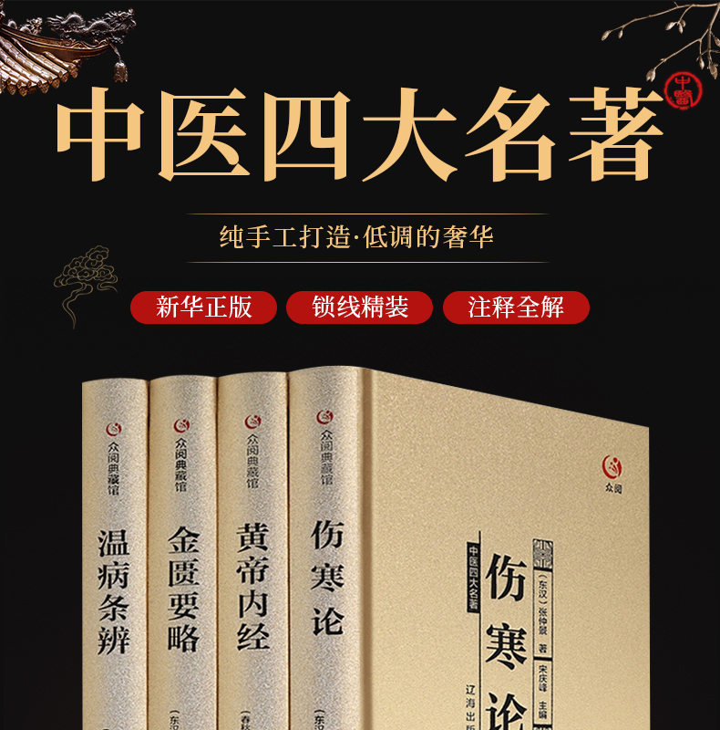 新兴中药学校简介_新兴中药学校_新兴中药学校占地面积