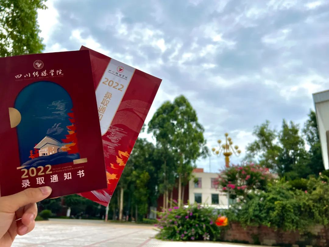 四川传媒学院本部是哪个校区_四川传媒学院是几本_四川传媒学院偏不偏