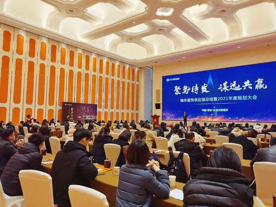 年终总结主持稿范文_年终总结会主持词_年终总结主持人开场语