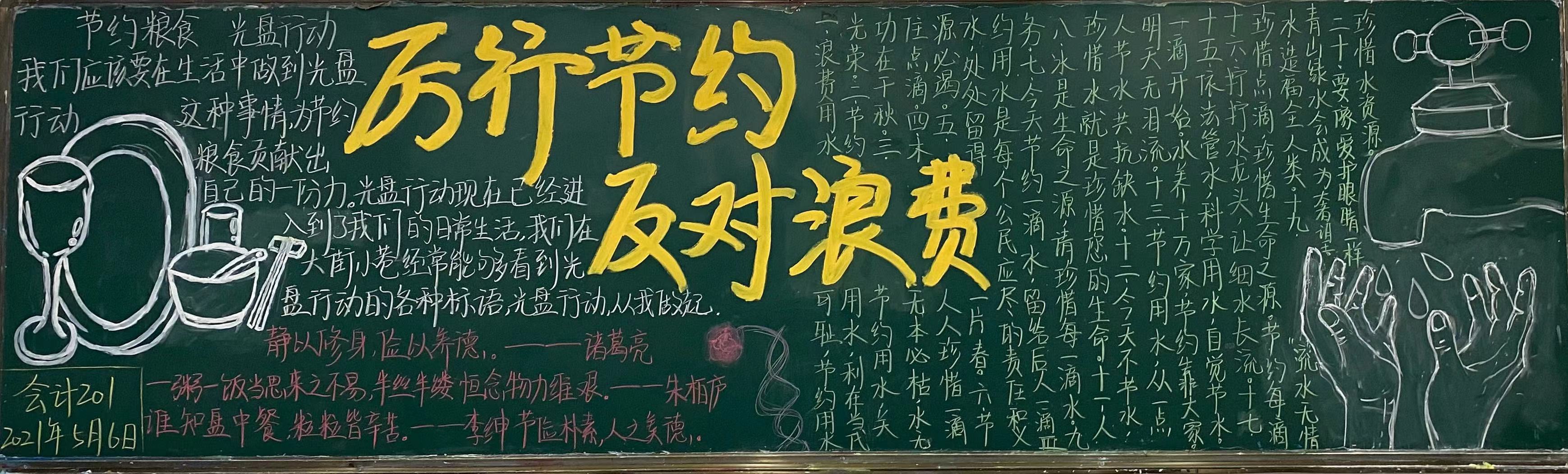 安溪蓝溪中学官网_安溪县蓝溪中学_安溪蓝溪中学学生名单
