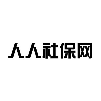 公务员考试录用网_公务员录用考试网官网入口_公务员录用考试网官网