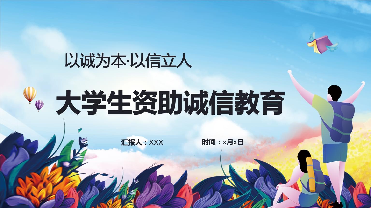 成都机电工程学校百度贴吧_成都机电工程学校_成都机电工程学校是什么学校