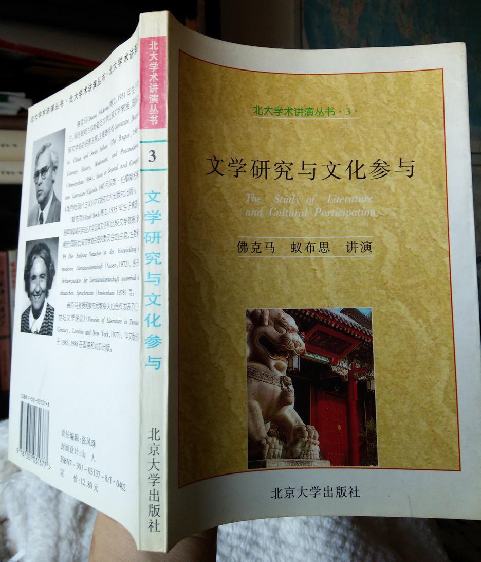 北京中文系大学排名_北京中文大学怎么样_北京大学中文系