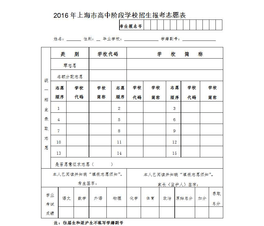 中考北京2023分数线公布_中考北京2023录取线_2023北京中考