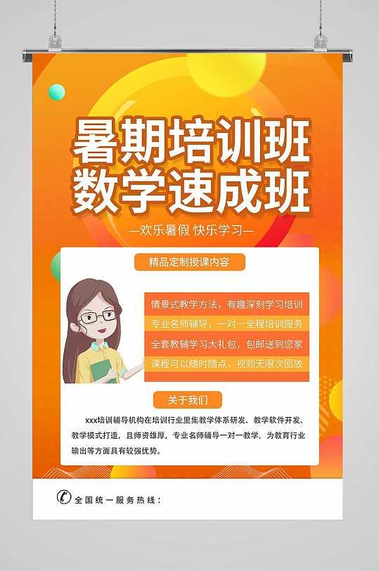 西工大附中西工大附中分校_西工大附中网官网_西工大附中官网